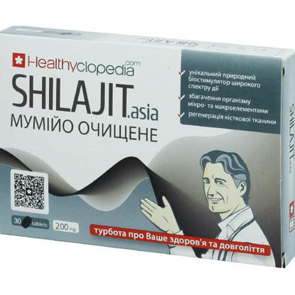 Світлина Мумійо очищене Shilajit asia таблетки №30